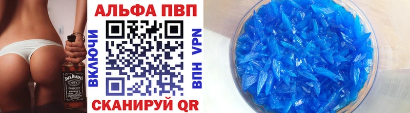 Alfa_PVP СК КРИС  где можно купить наркотик  Армянск 