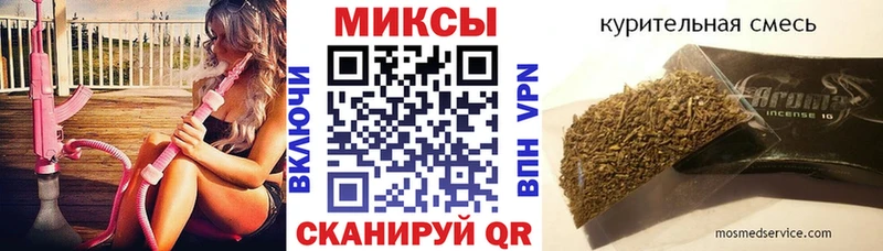 БУТИРАТ буратино  Армянск 