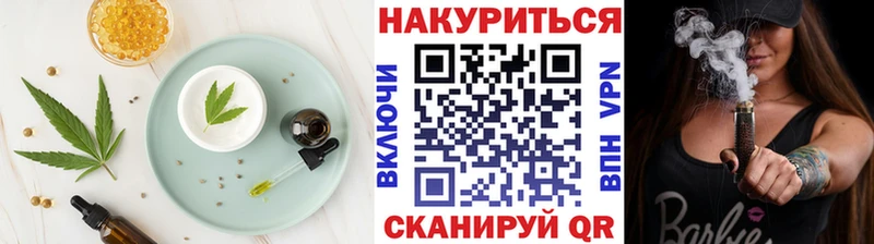 ссылка на мегу вход Армянск Cannafood марихуана