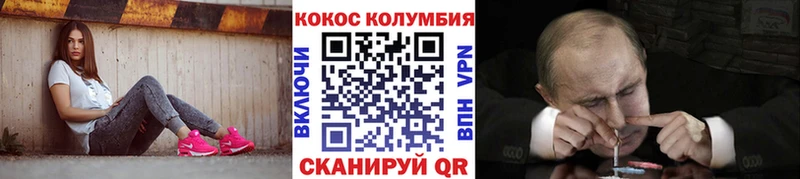Кокаин 98%  Армянск 