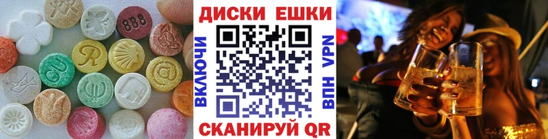где продают наркотики  Армянск  ЭКСТАЗИ бентли 