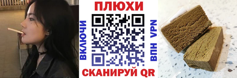 Гашиш гарик  Армянск 