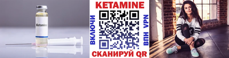 Кетамин ketamine  Армянск 