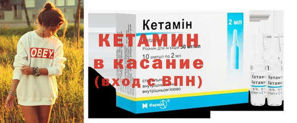 Альфа ПВП Армянск