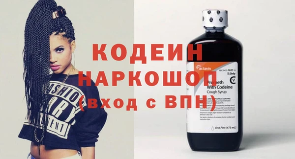 PSILOCYBIN Арсеньев