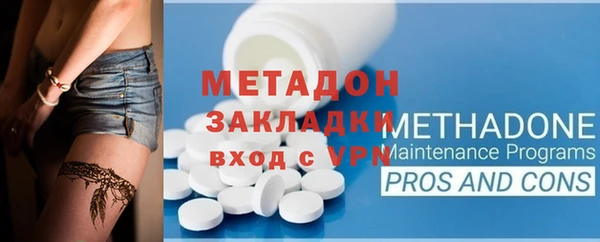 стаф Аркадак