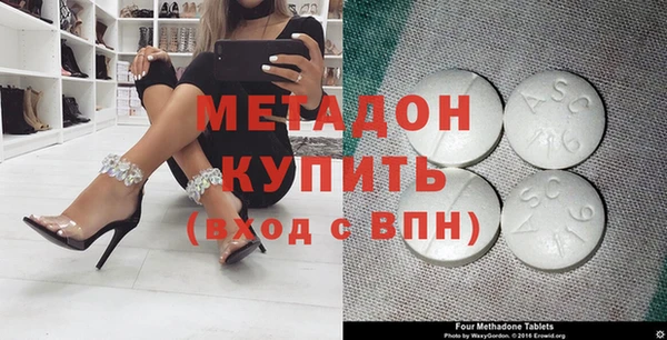 MDMA Premium VHQ Семикаракорск