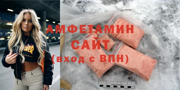 Альфа ПВП Армянск