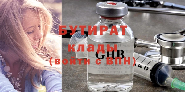 Альфа ПВП Армянск