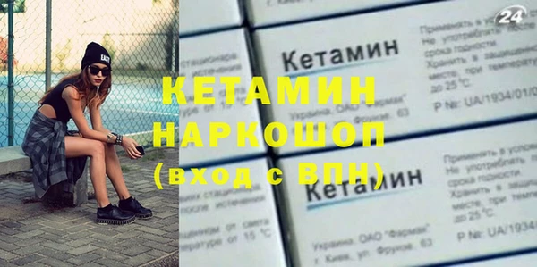 PSILOCYBIN Арсеньев