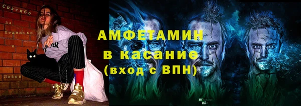 Альфа ПВП Армянск
