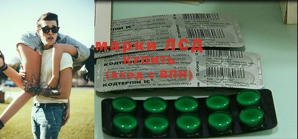 PSILOCYBIN Арсеньев
