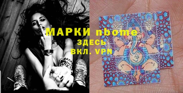 PSILOCYBIN Арсеньев