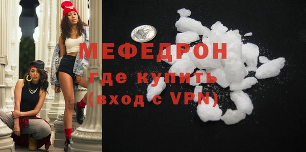 стаф Аркадак