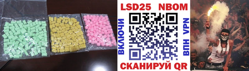 LSD-25 экстази кислота Армянск
