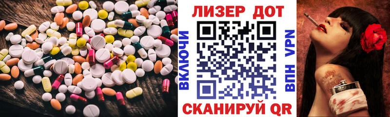 LSD-25 экстази кислота  Армянск 