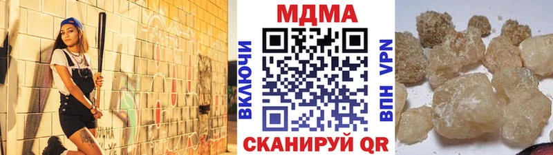 ссылка на мегу зеркало  дарнет шоп  Армянск  МДМА молли 