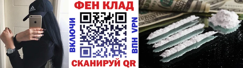 купить наркотик  KRAKEN онион  МЕТАМФЕТАМИН винт  Армянск 