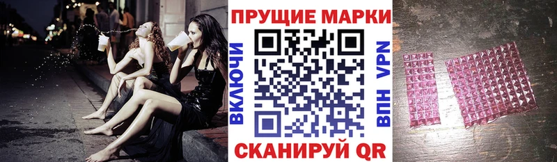 гидра вход  Армянск  Наркотические марки 1,5мг 