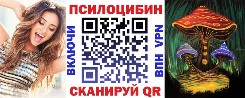 Галлюциногенные грибы GOLDEN TEACHER  Армянск 