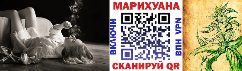 omg маркетплейс Армянск Конопля индика